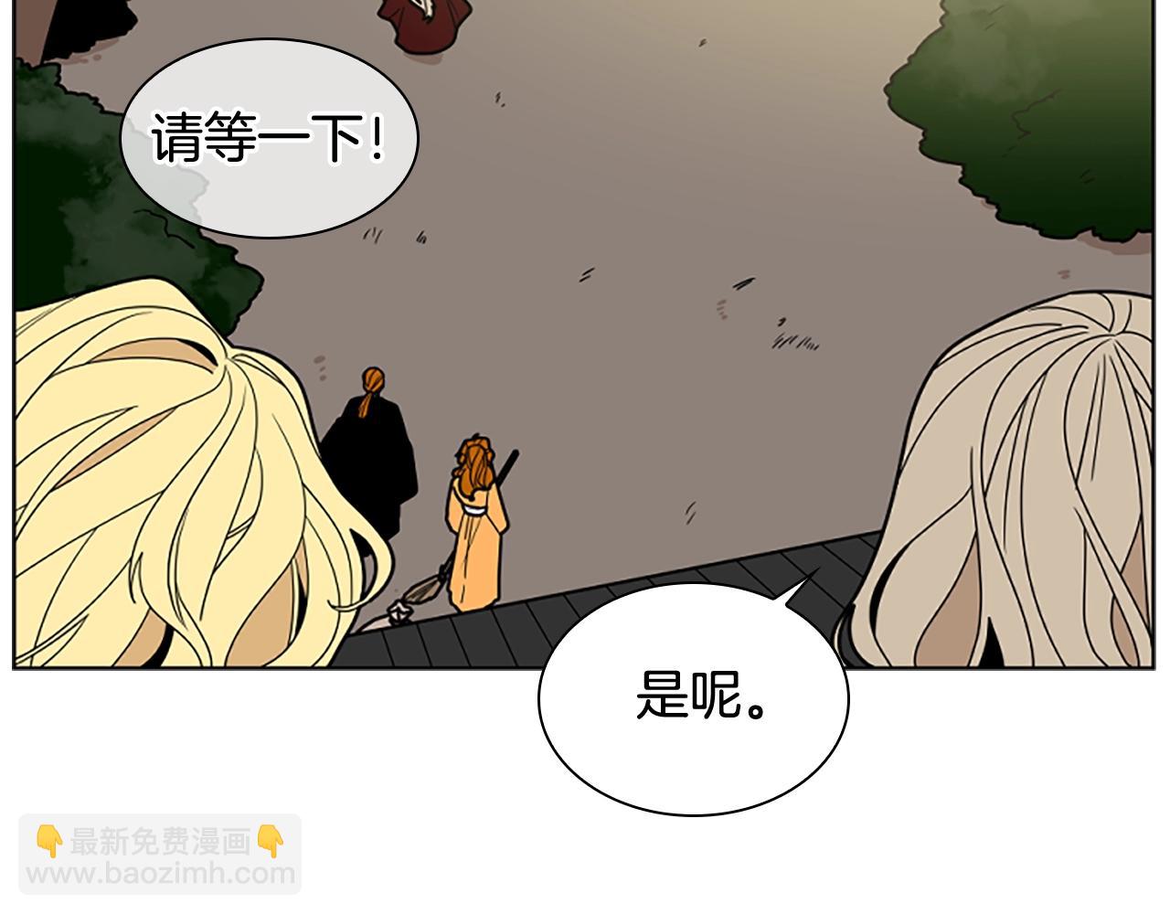 第104话 家主的双标现场110
