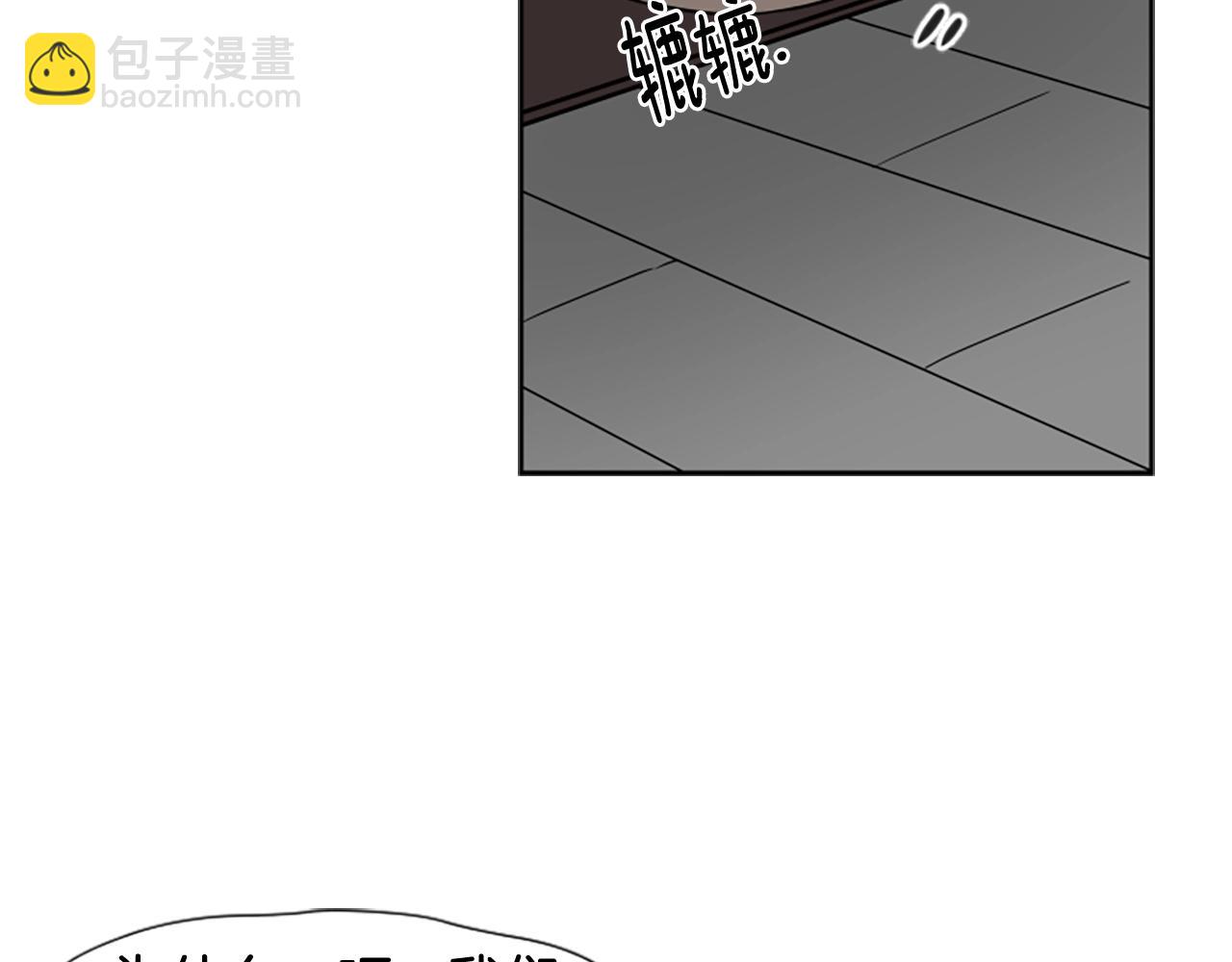 第104话 家主的双标现场115