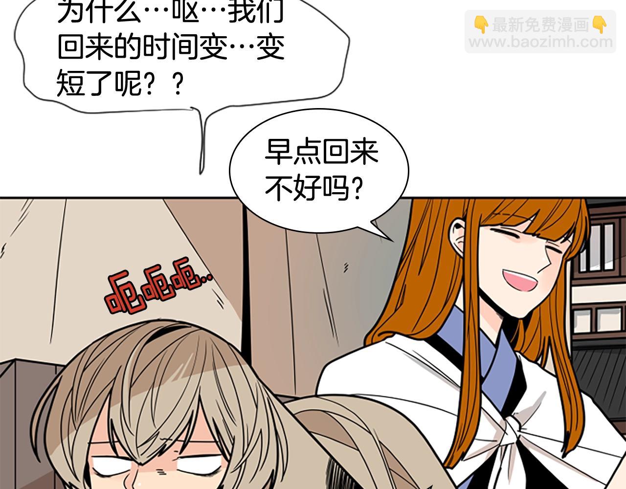 第104话 家主的双标现场116
