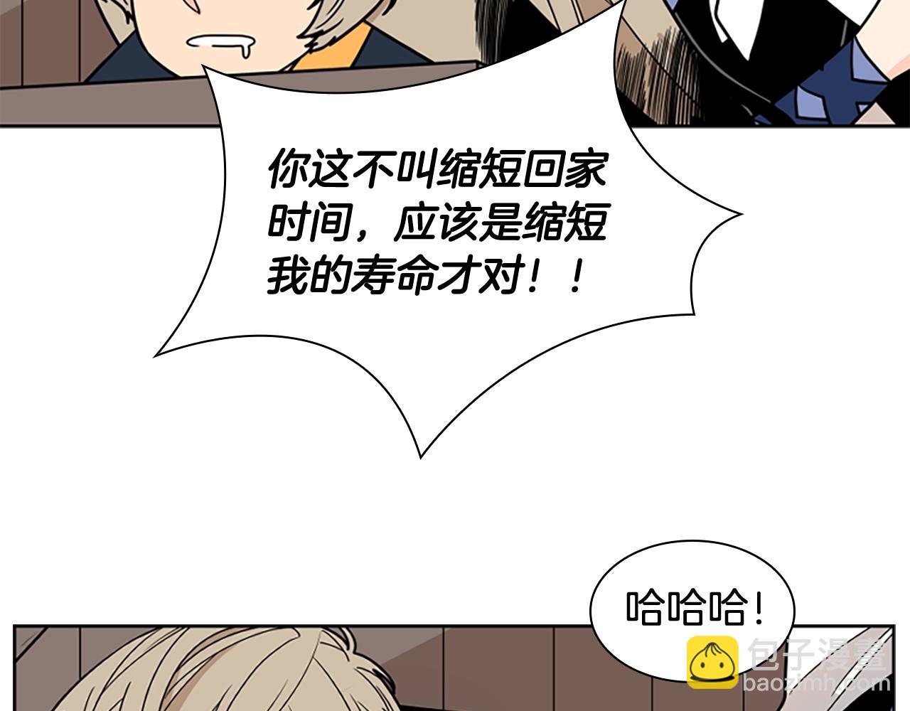 第104话 家主的双标现场117
