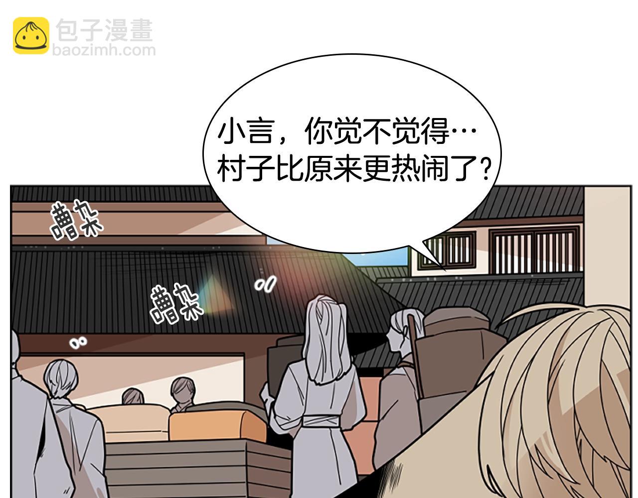 第104话 家主的双标现场119