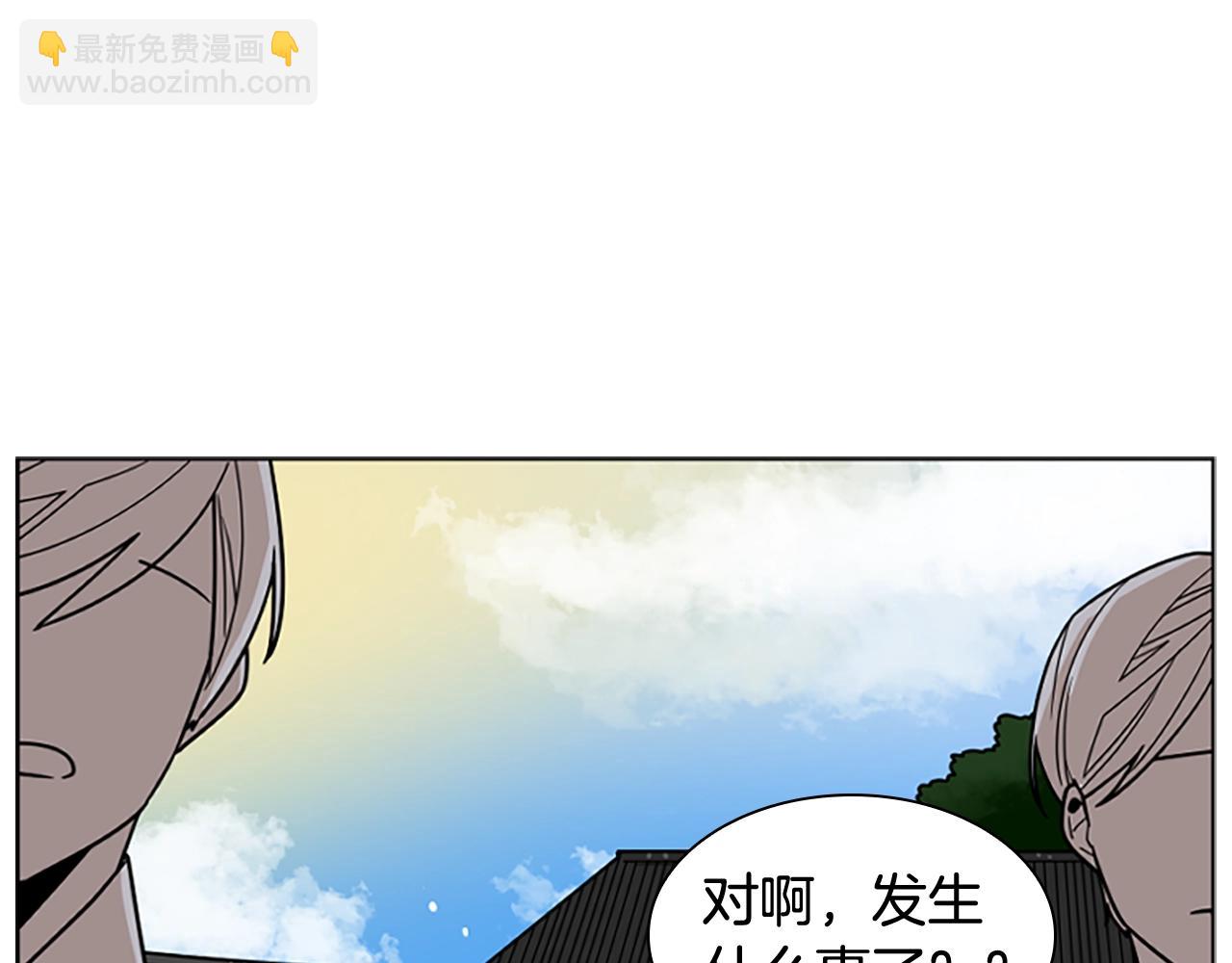 第104话 家主的双标现场121