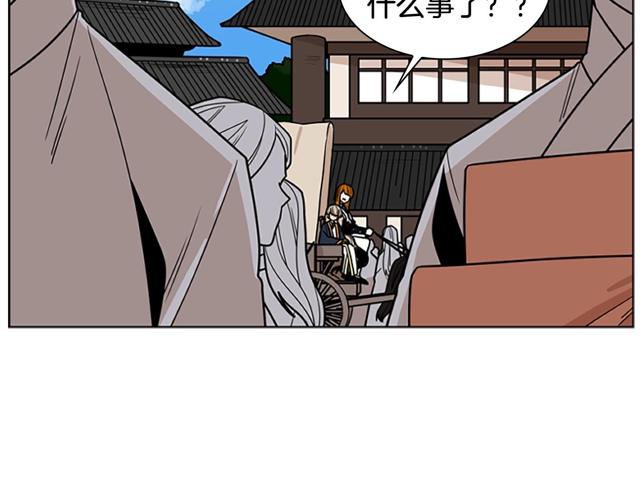 第104话 家主的双标现场122