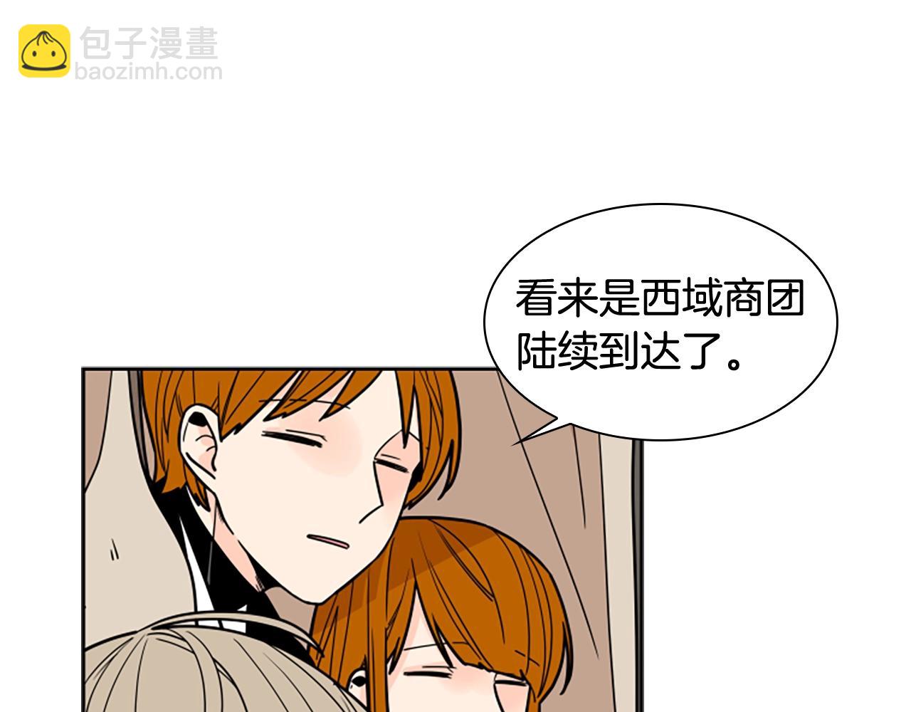 第104话 家主的双标现场123