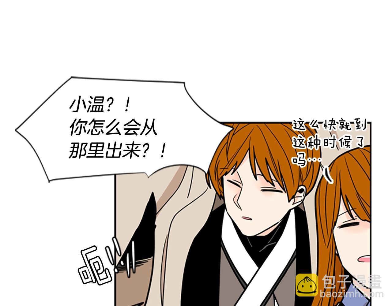 第104话 家主的双标现场125