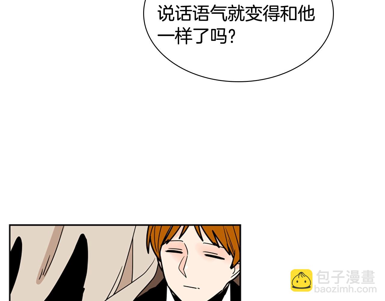 第104话 家主的双标现场128