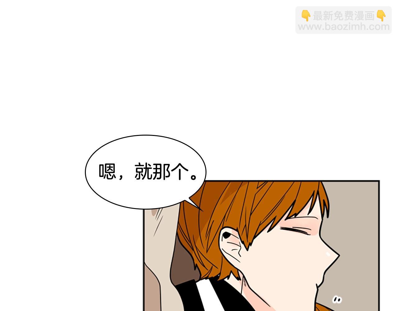 第104话 家主的双标现场130