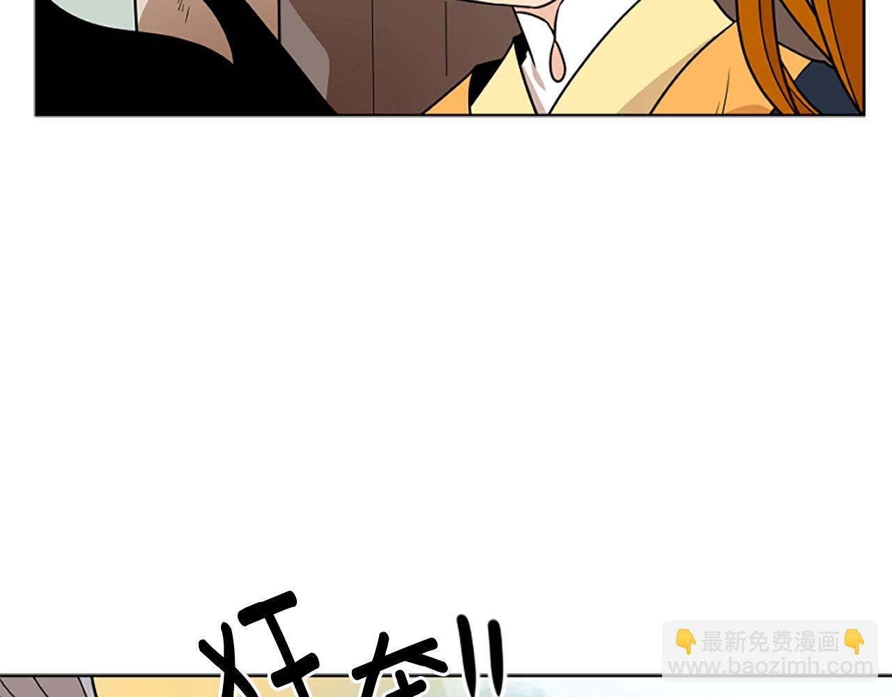 第104话 家主的双标现场133
