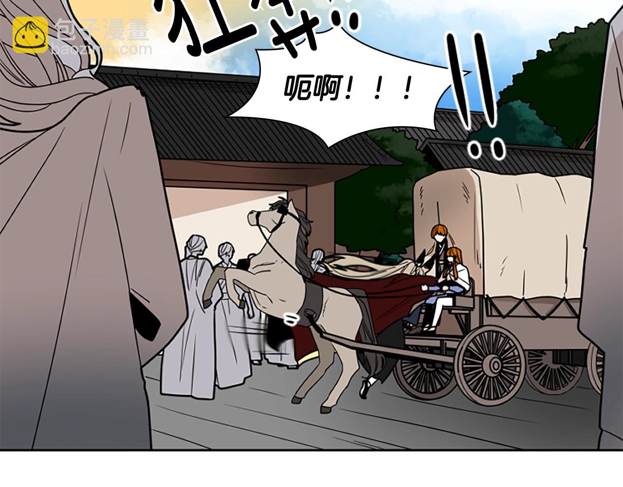 第104话 家主的双标现场134