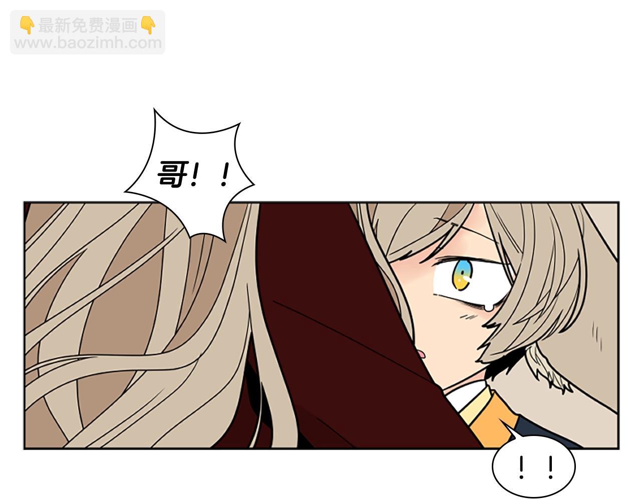 第104话 家主的双标现场137