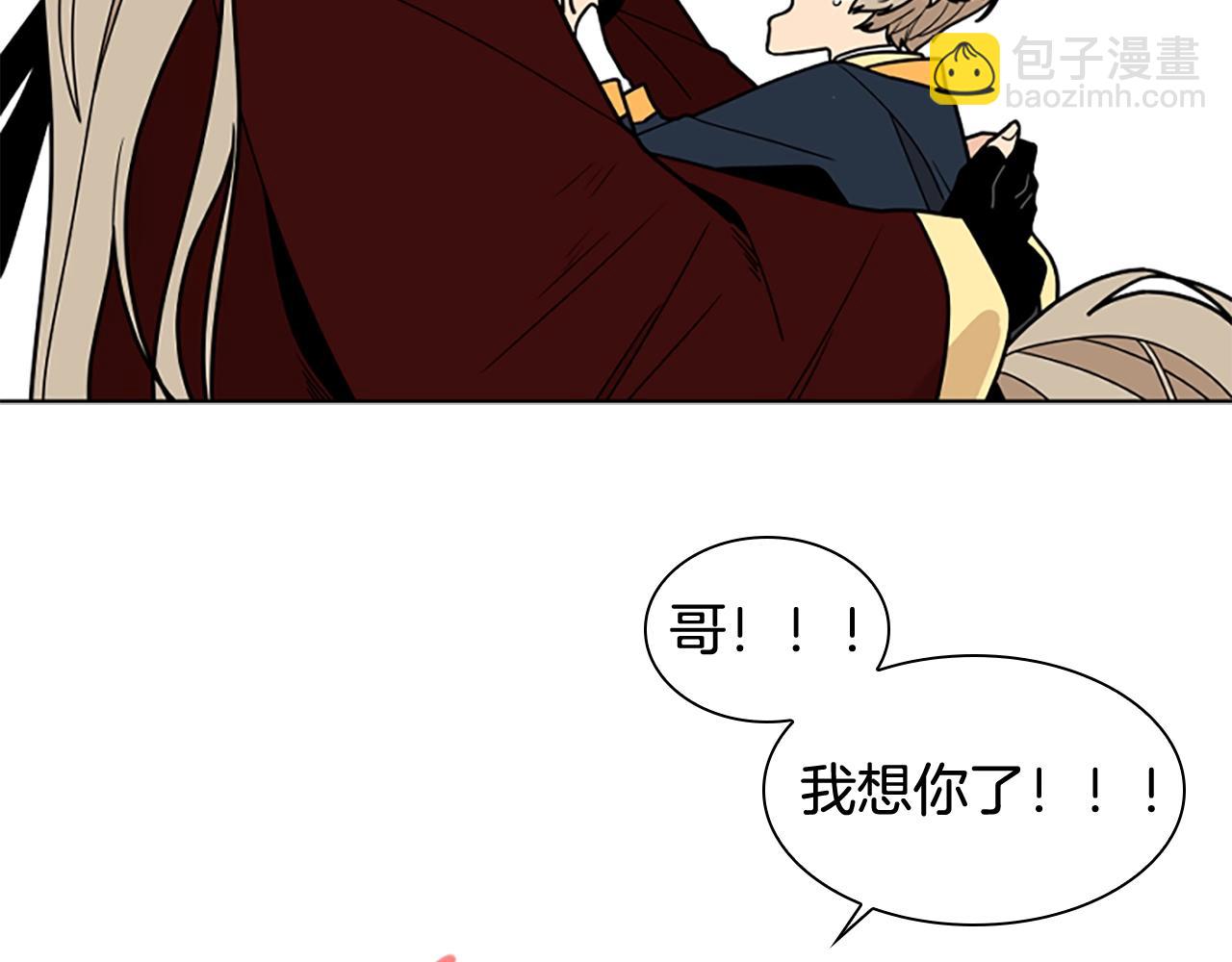 第104话 家主的双标现场139
