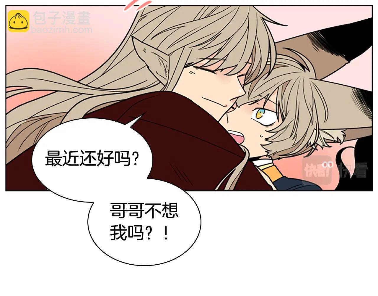 第104话 家主的双标现场140
