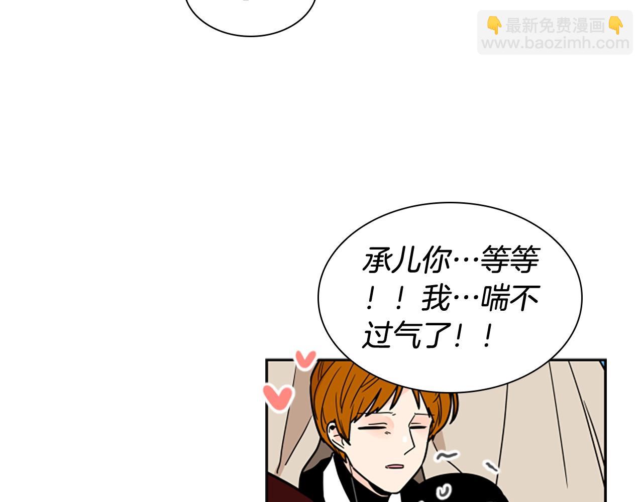 第104话 家主的双标现场143