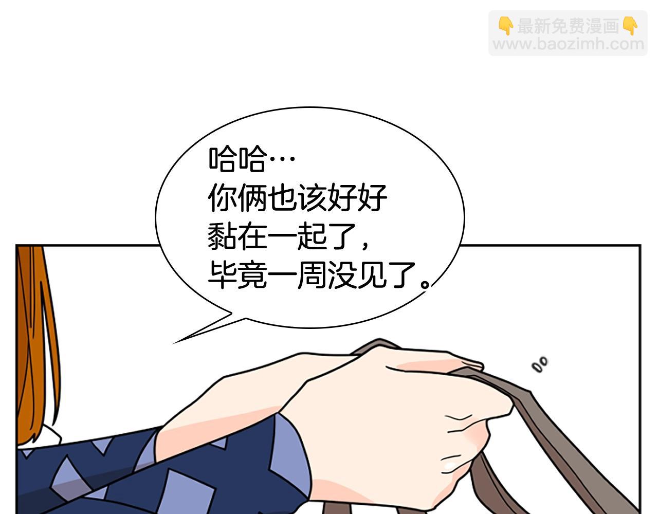 第104话 家主的双标现场145