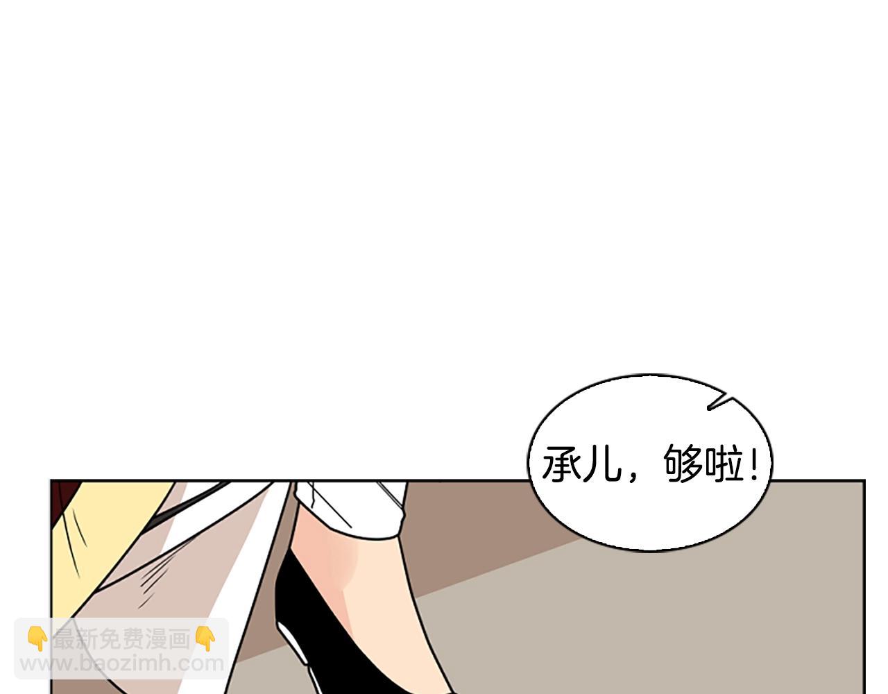 第104话 家主的双标现场149