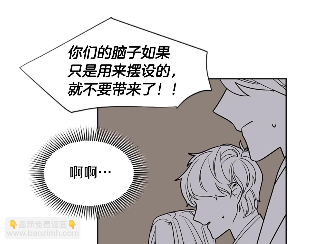 第104话 家主的双标现场15