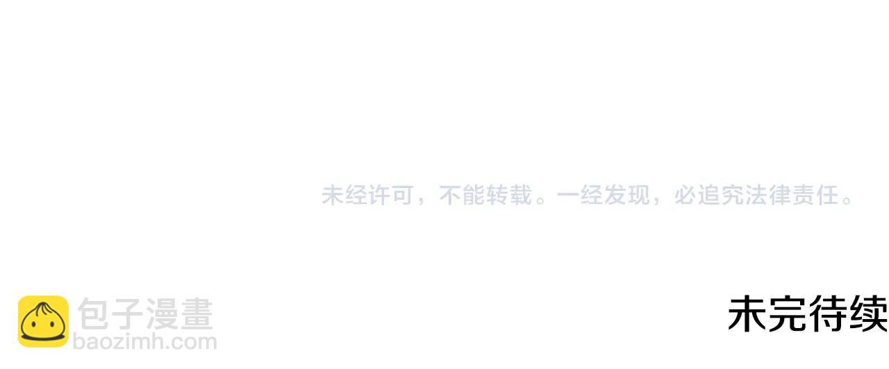 第104话 家主的双标现场161