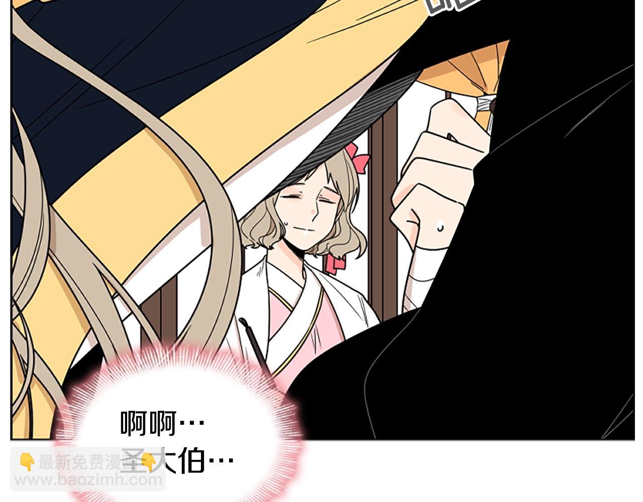 第104话 家主的双标现场17