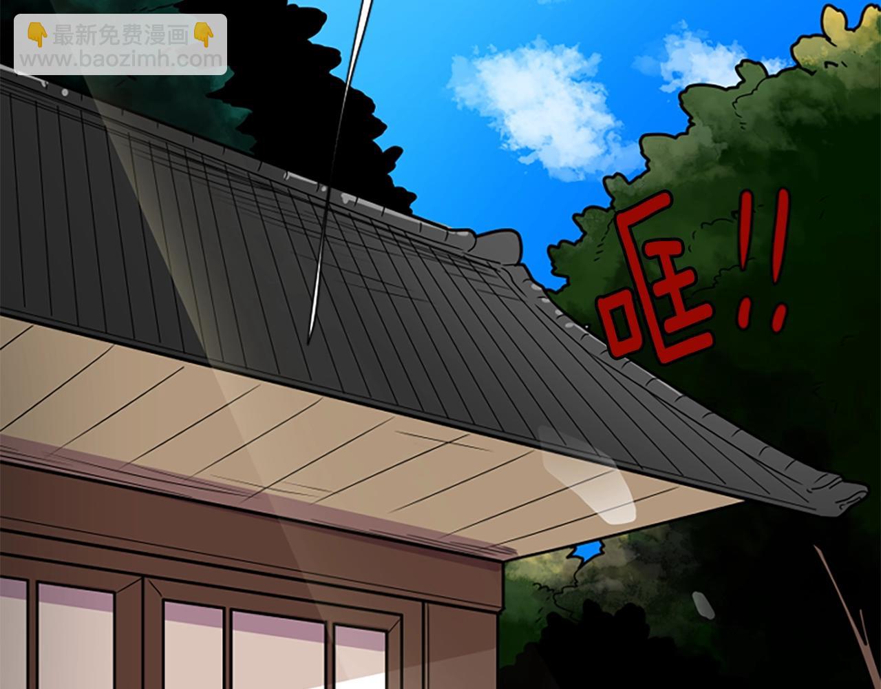第104话 家主的双标现场2