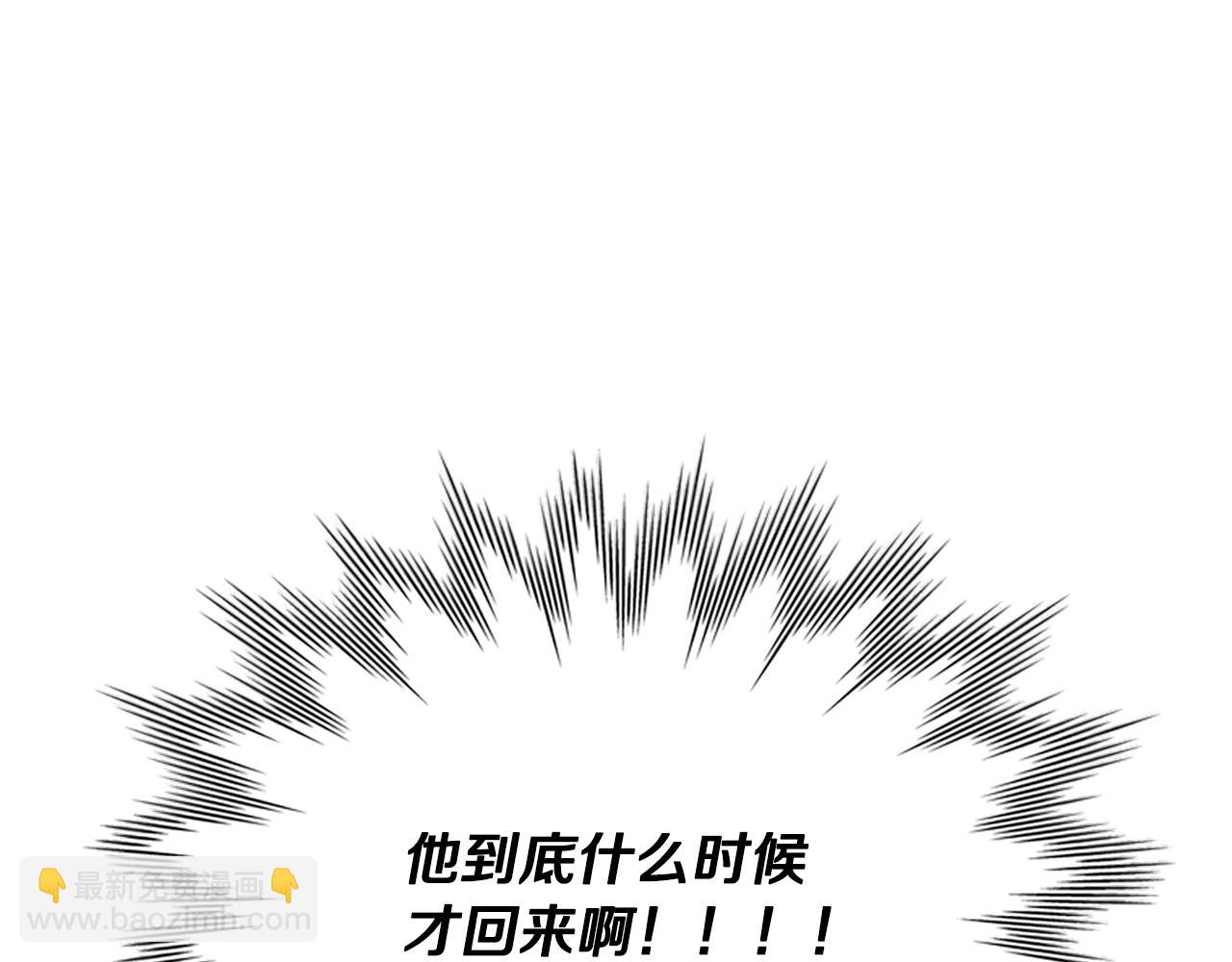 第104话 家主的双标现场21