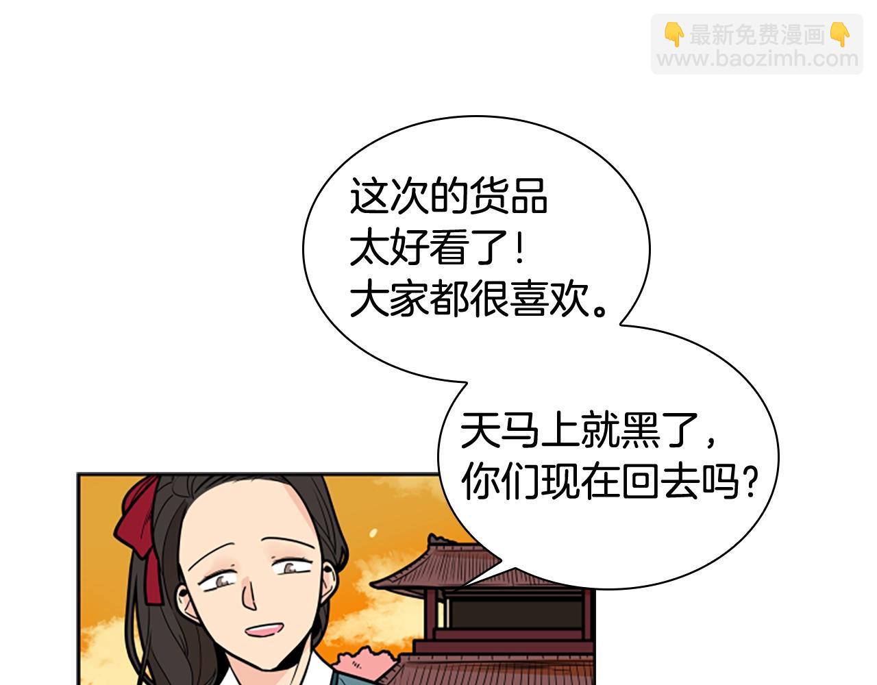 第104话 家主的双标现场33