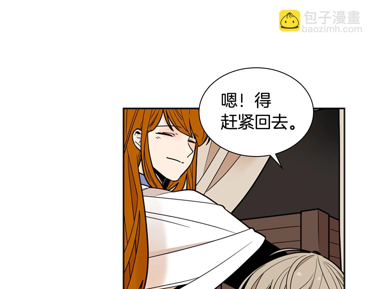第104话 家主的双标现场35