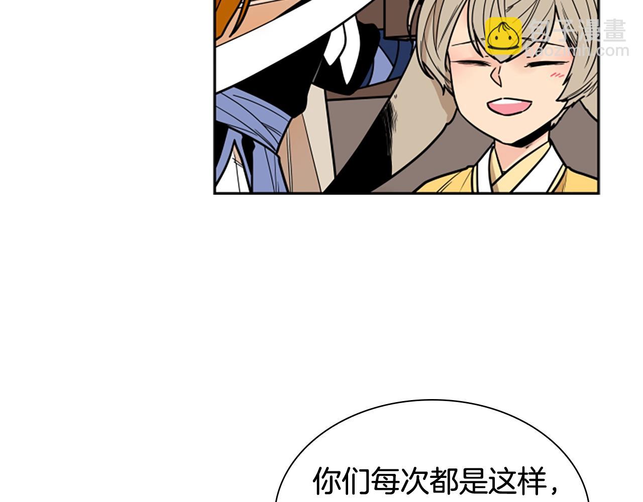 第104话 家主的双标现场36