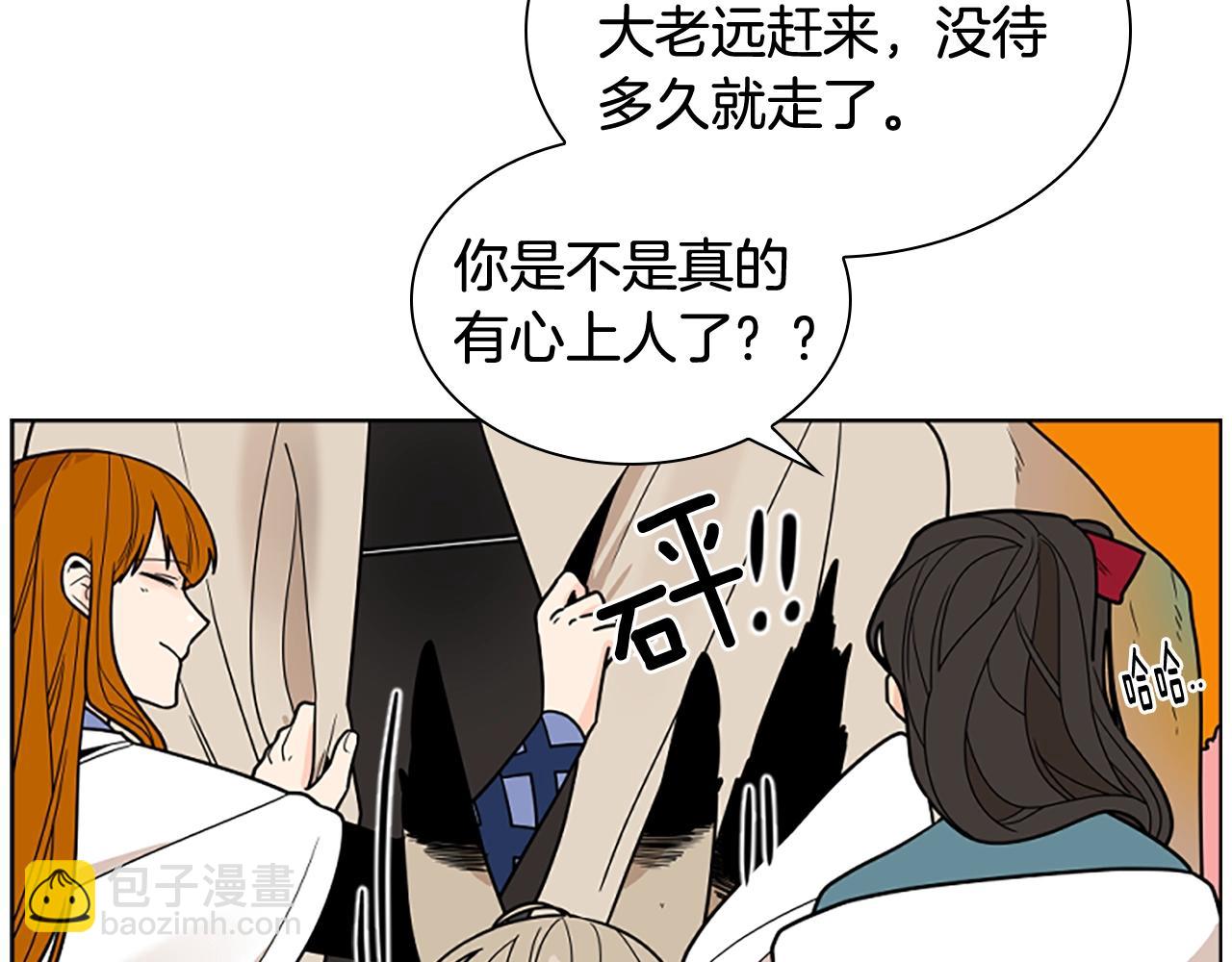 第104话 家主的双标现场37