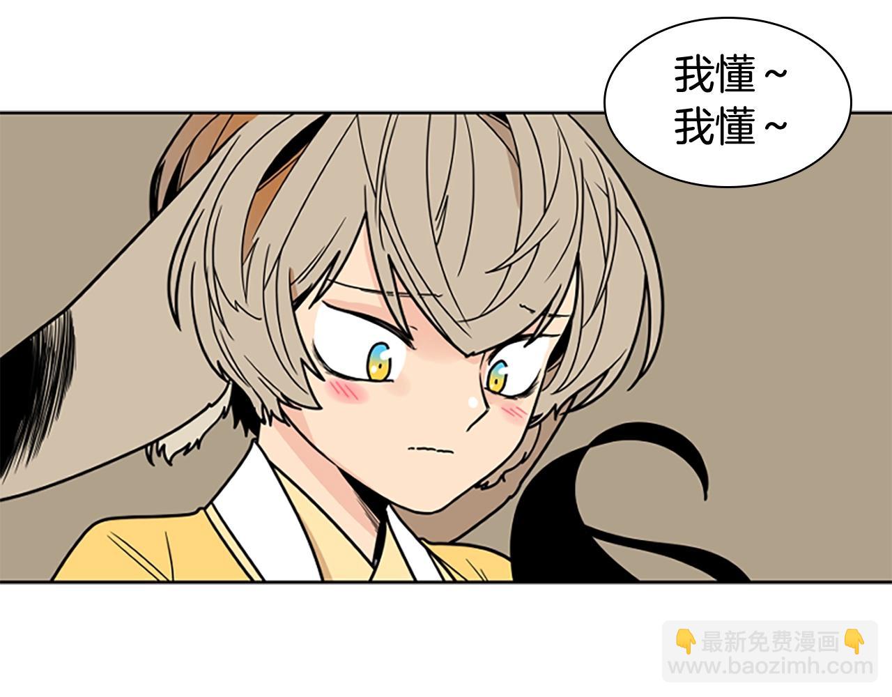 第104话 家主的双标现场39