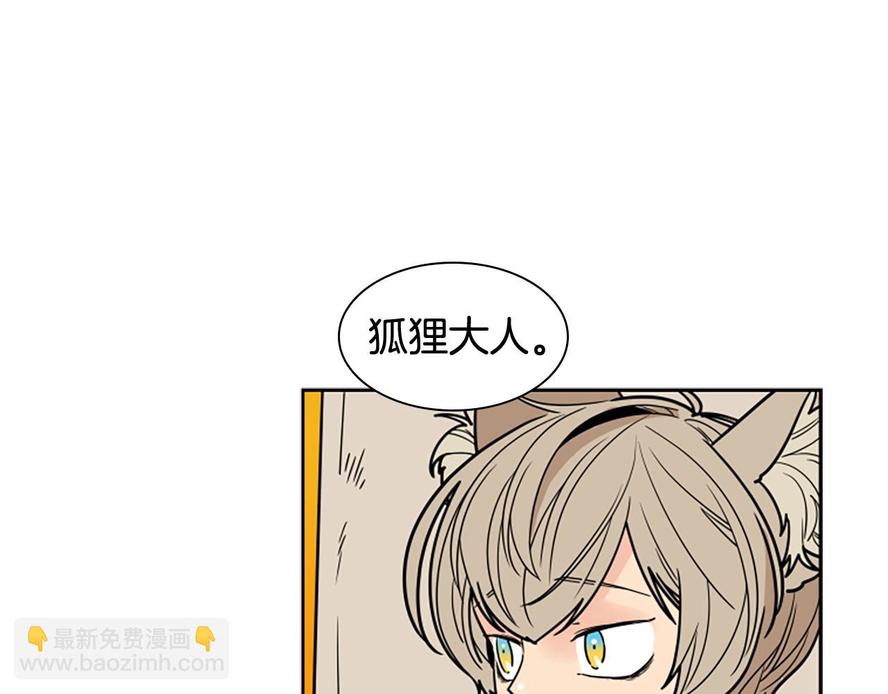 第104话 家主的双标现场43