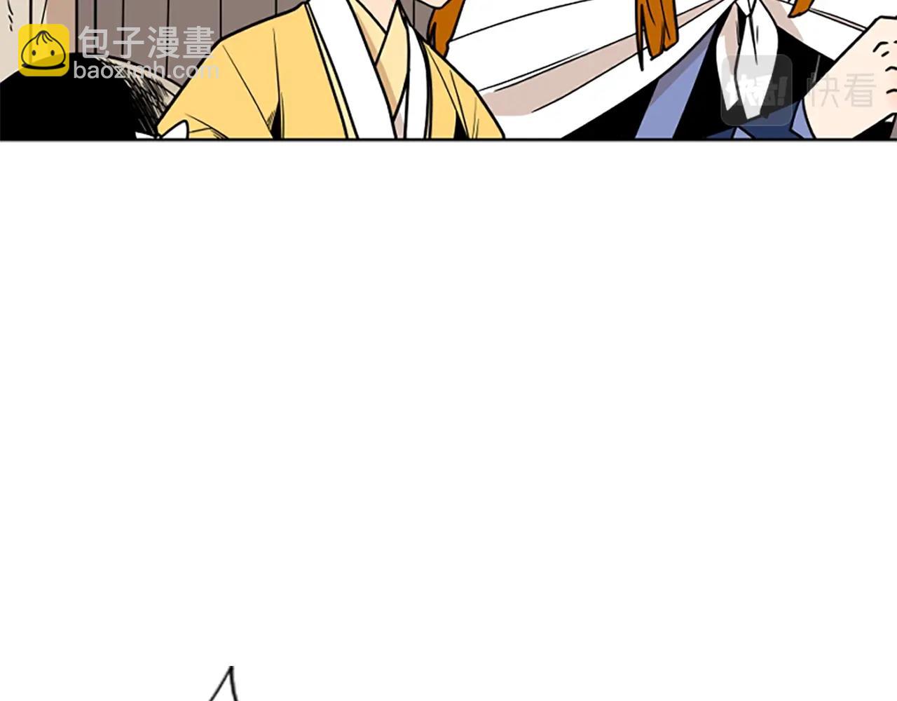 第104话 家主的双标现场46