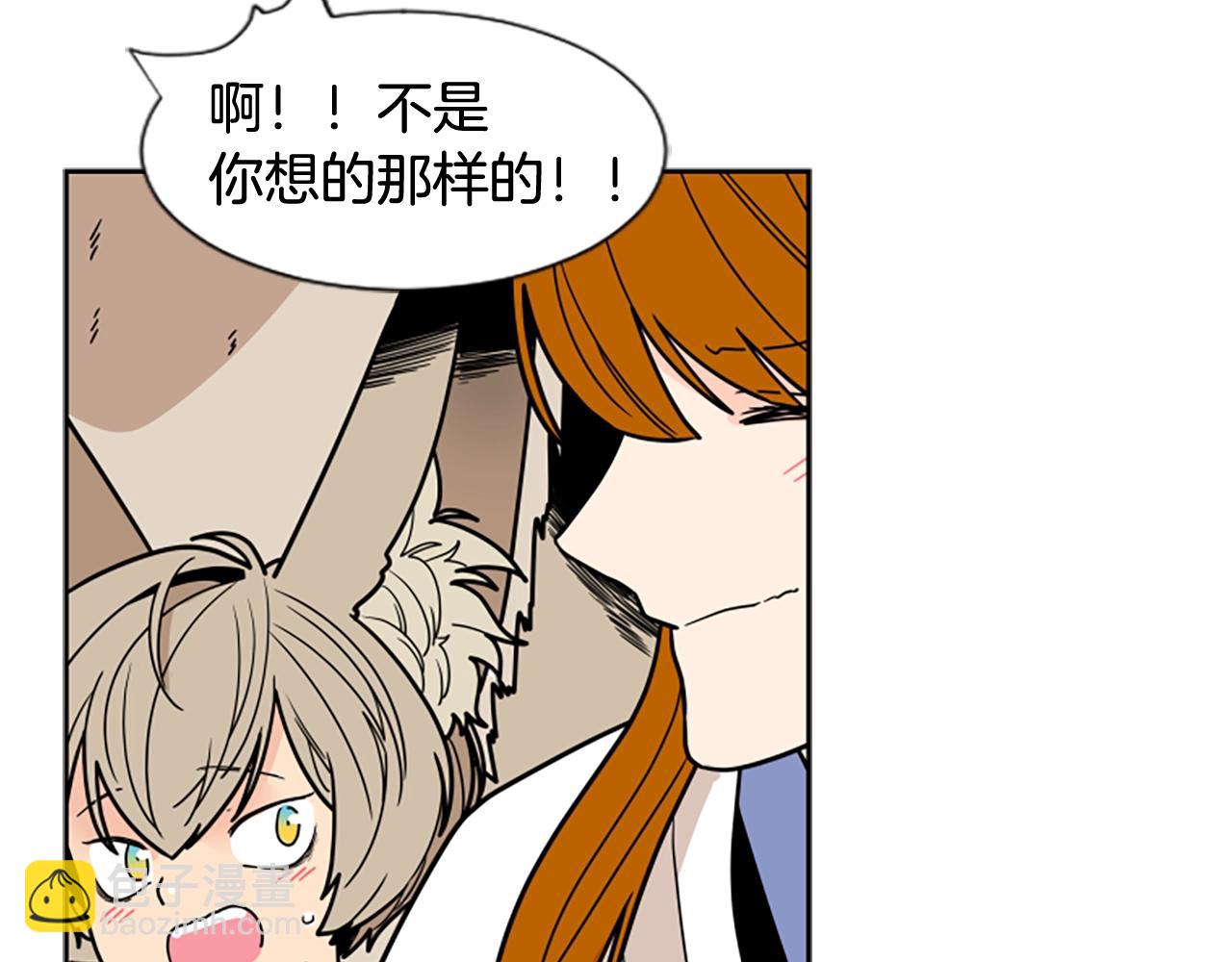 第104话 家主的双标现场47
