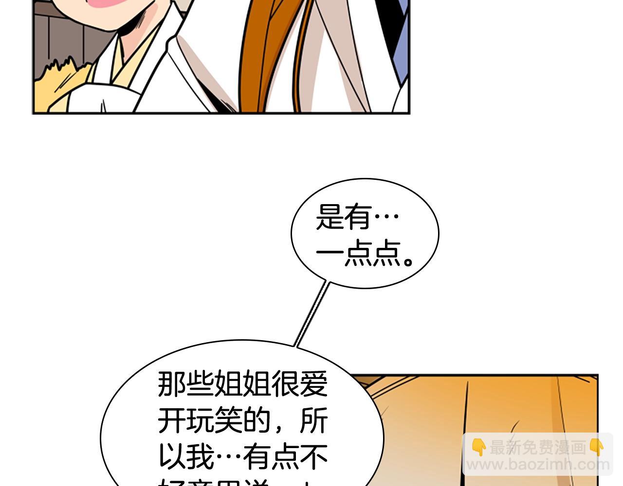 第104话 家主的双标现场52