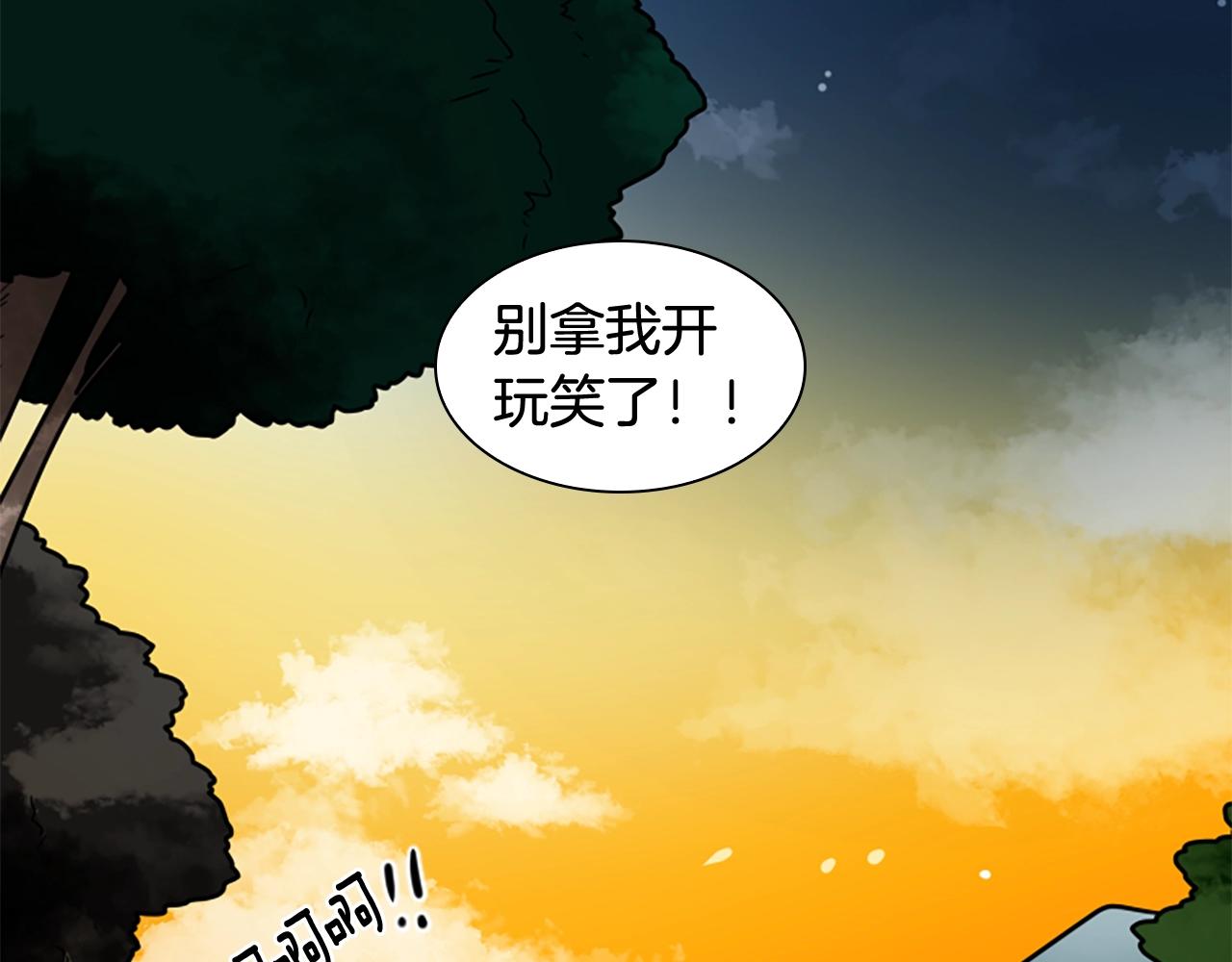 第104话 家主的双标现场57