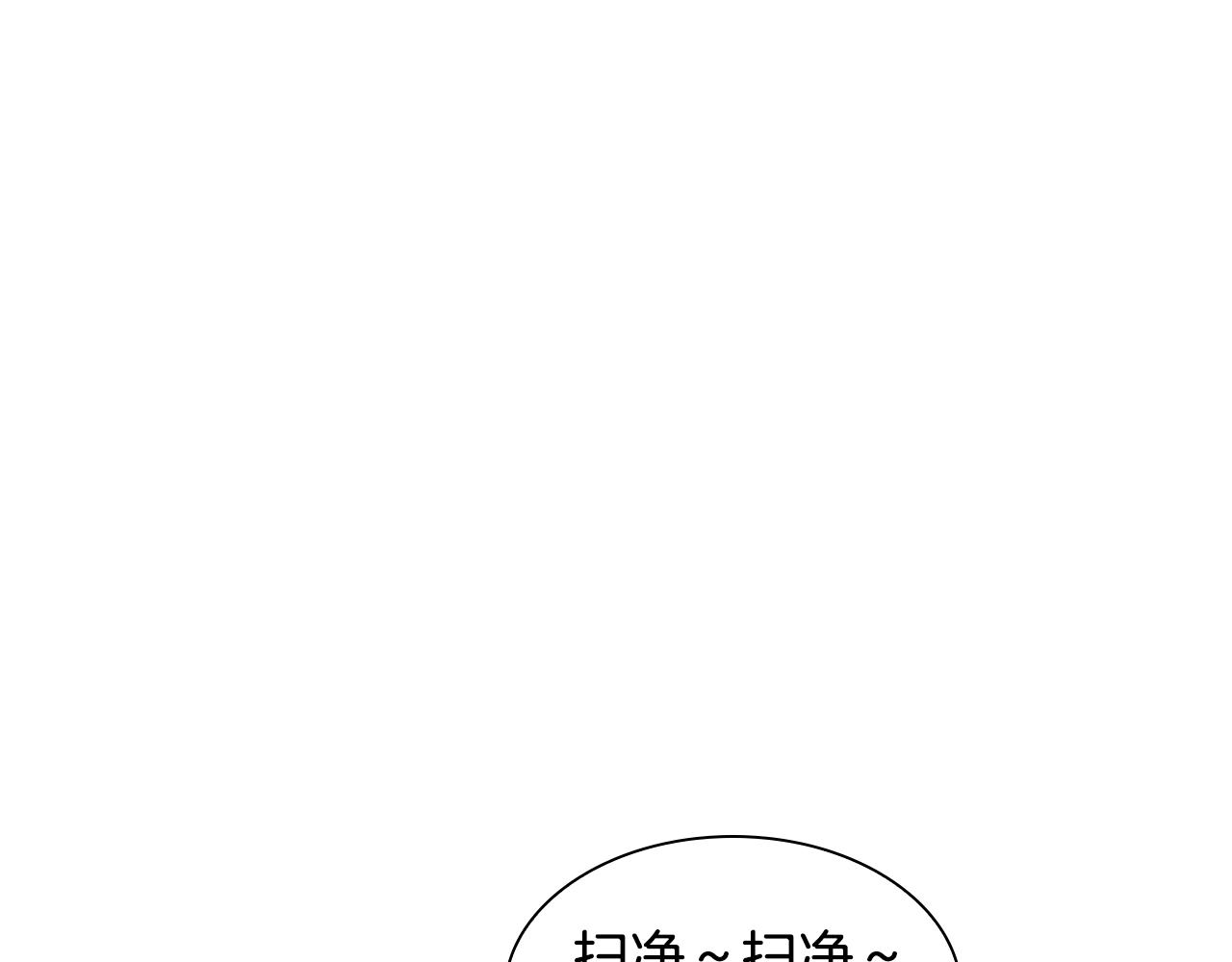 第104话 家主的双标现场60