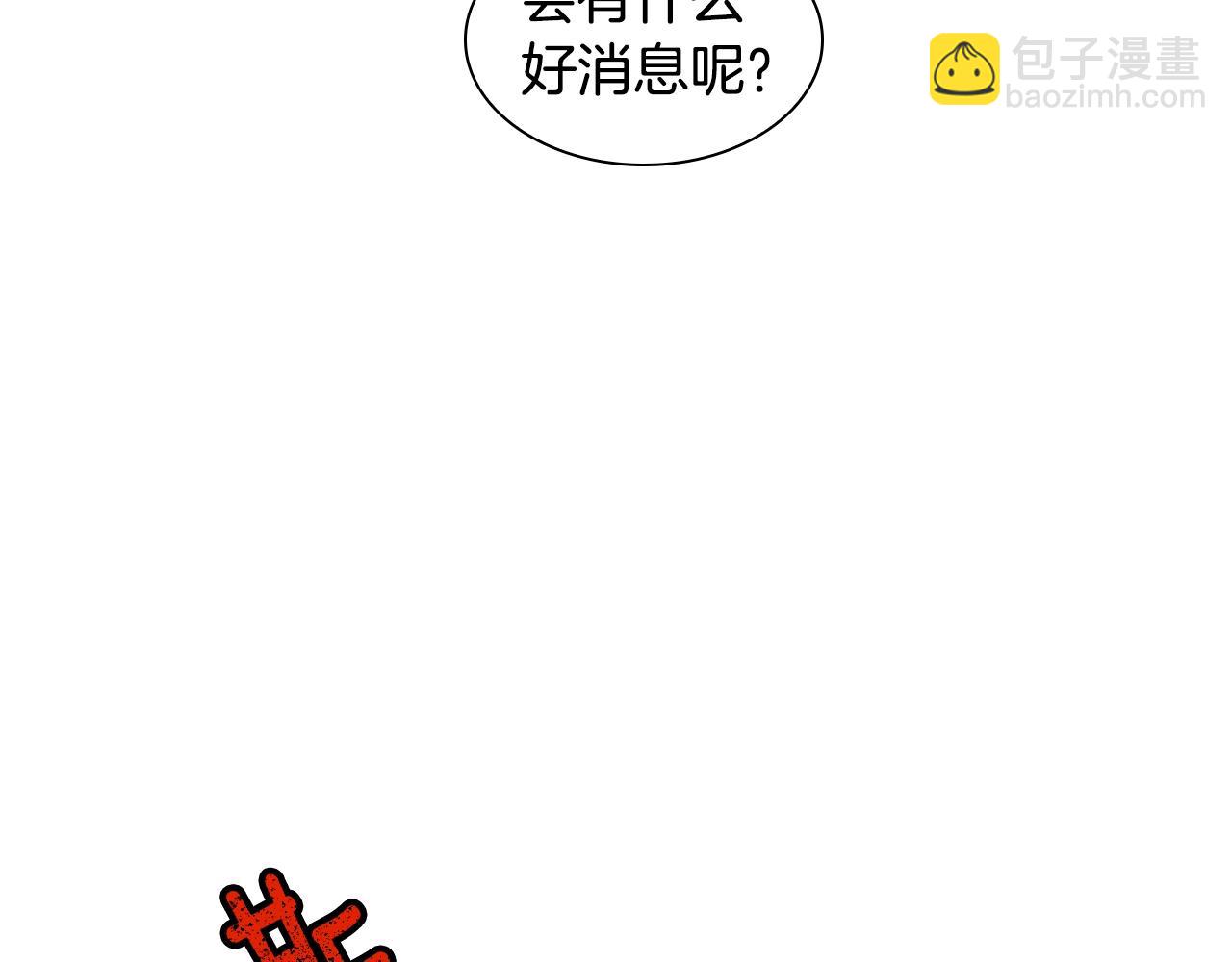 第104话 家主的双标现场66