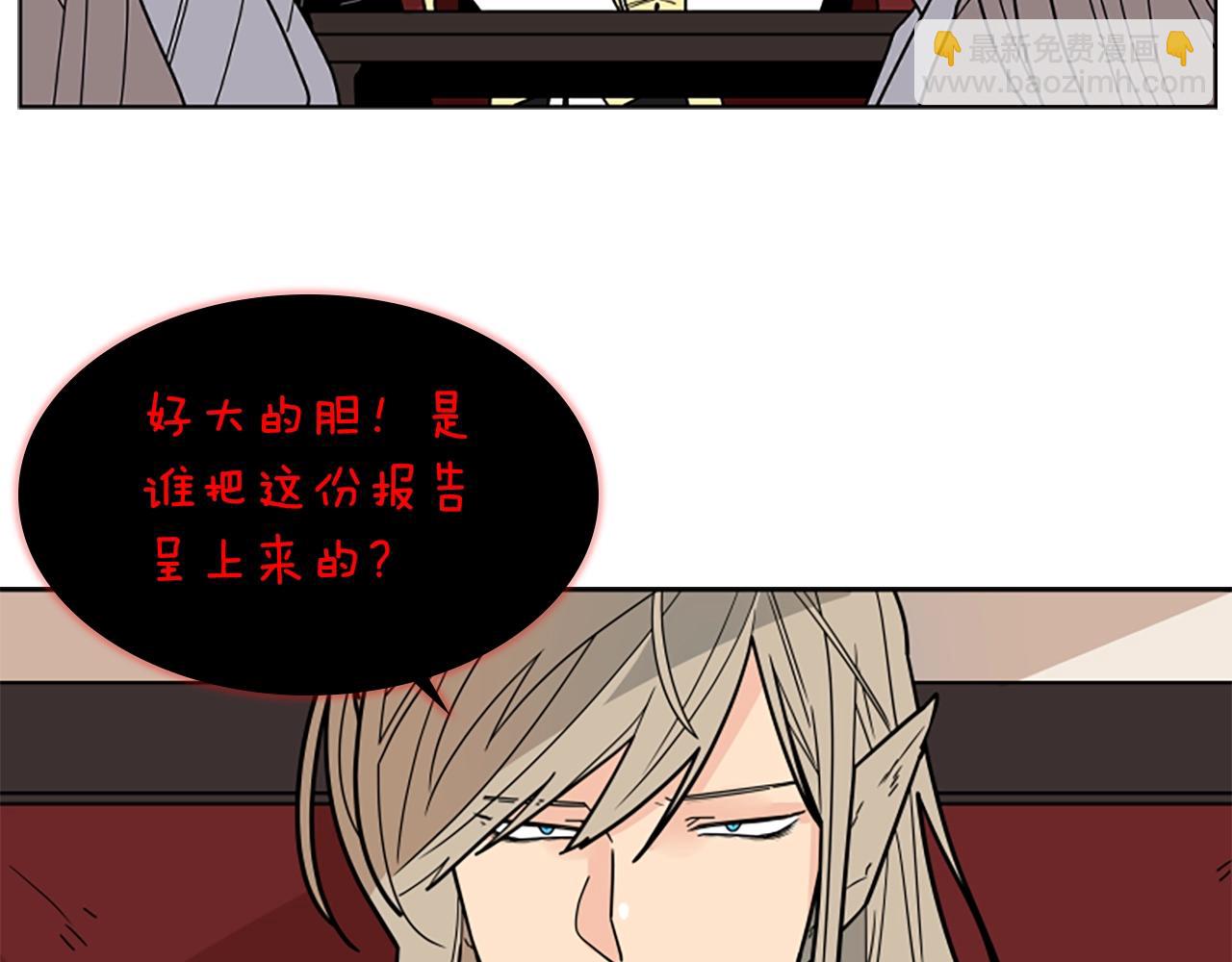 第104话 家主的双标现场69
