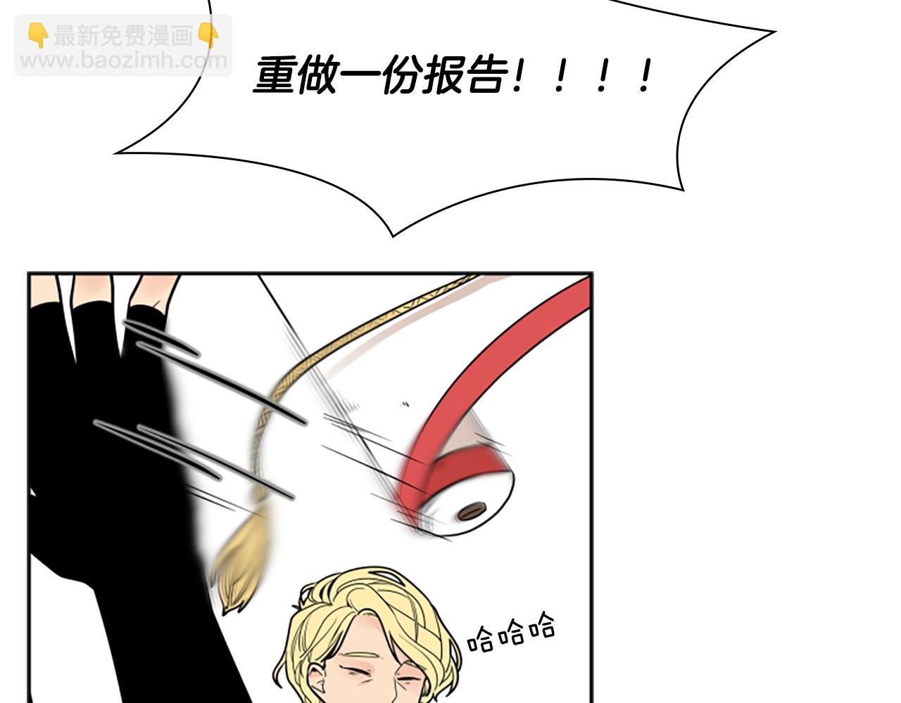 第104话 家主的双标现场7