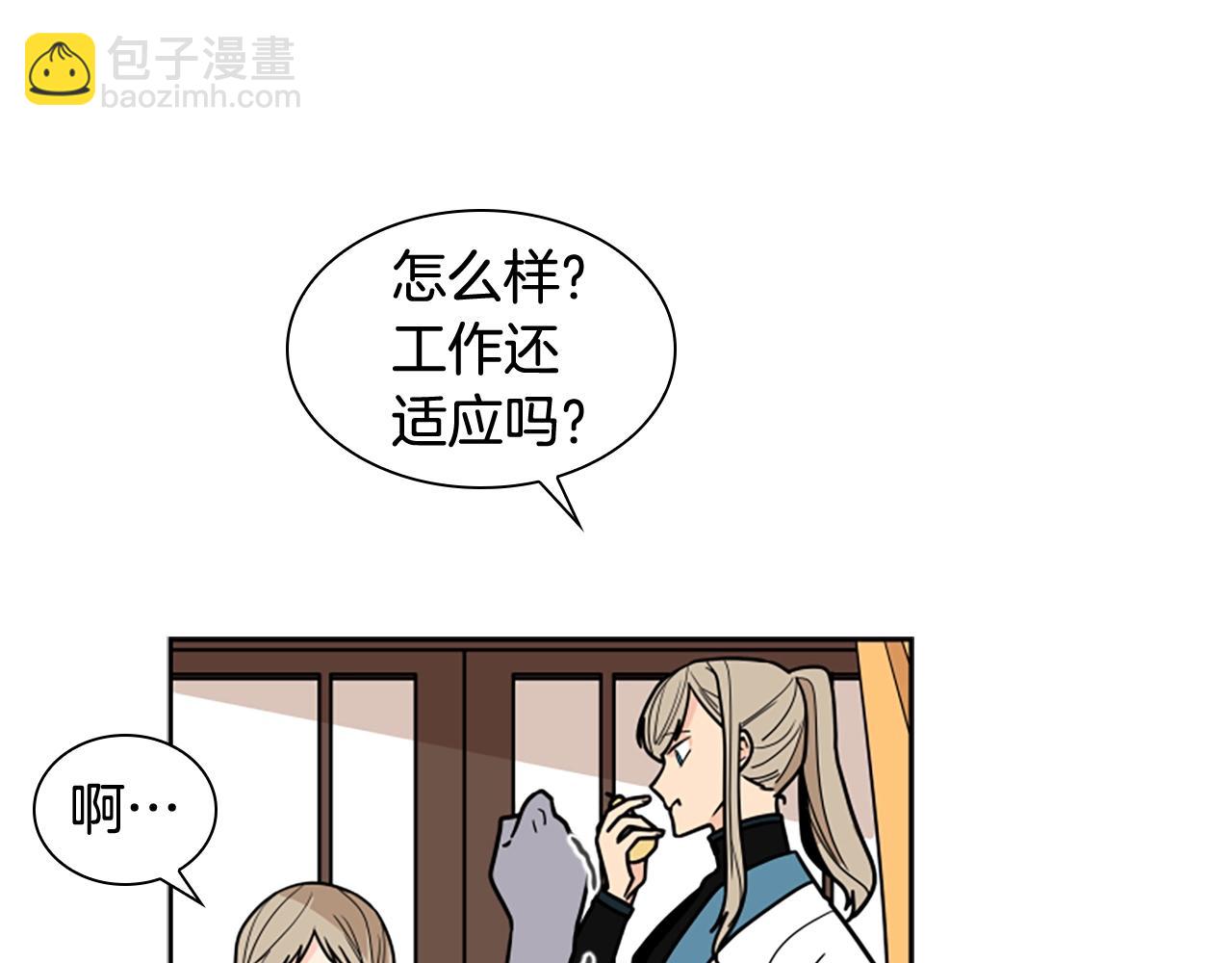 第104话 家主的双标现场71