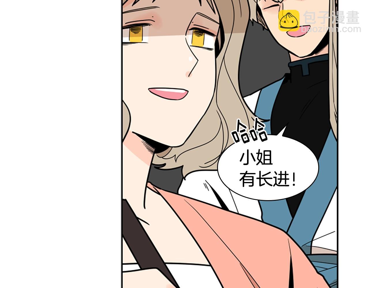 第104话 家主的双标现场74