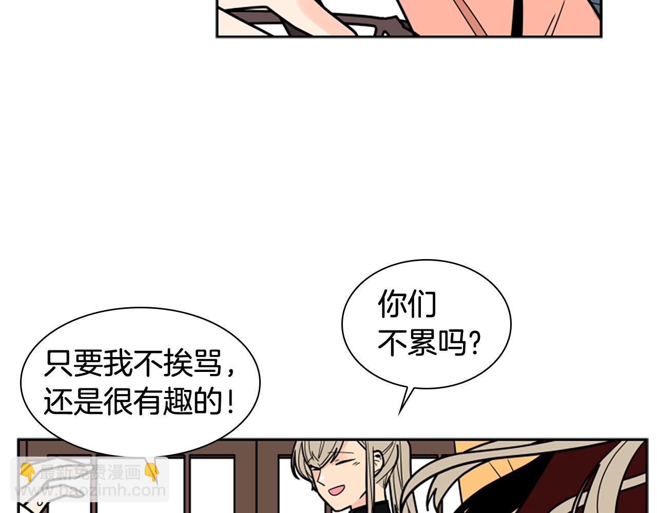 第104话 家主的双标现场75
