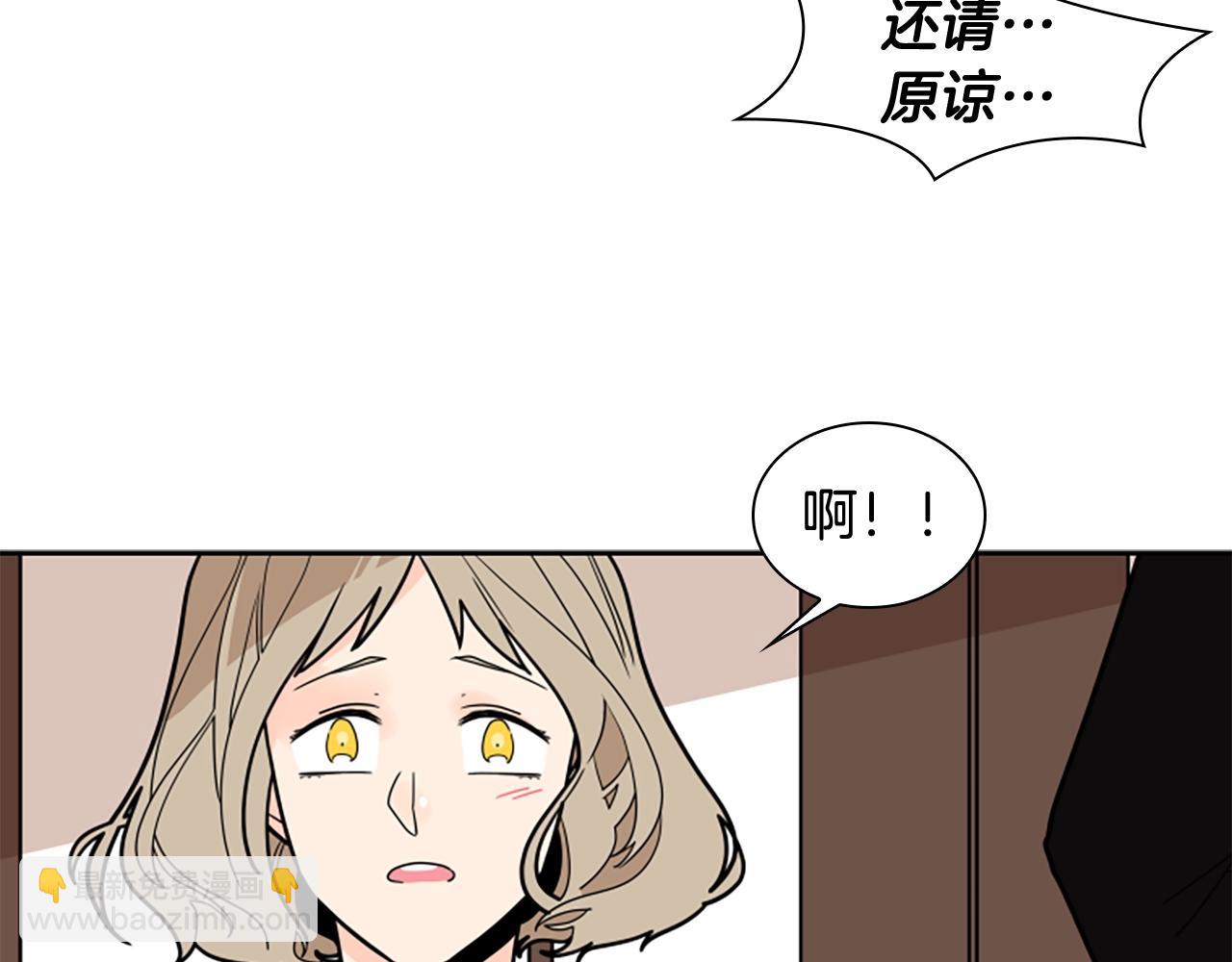 第104话 家主的双标现场77