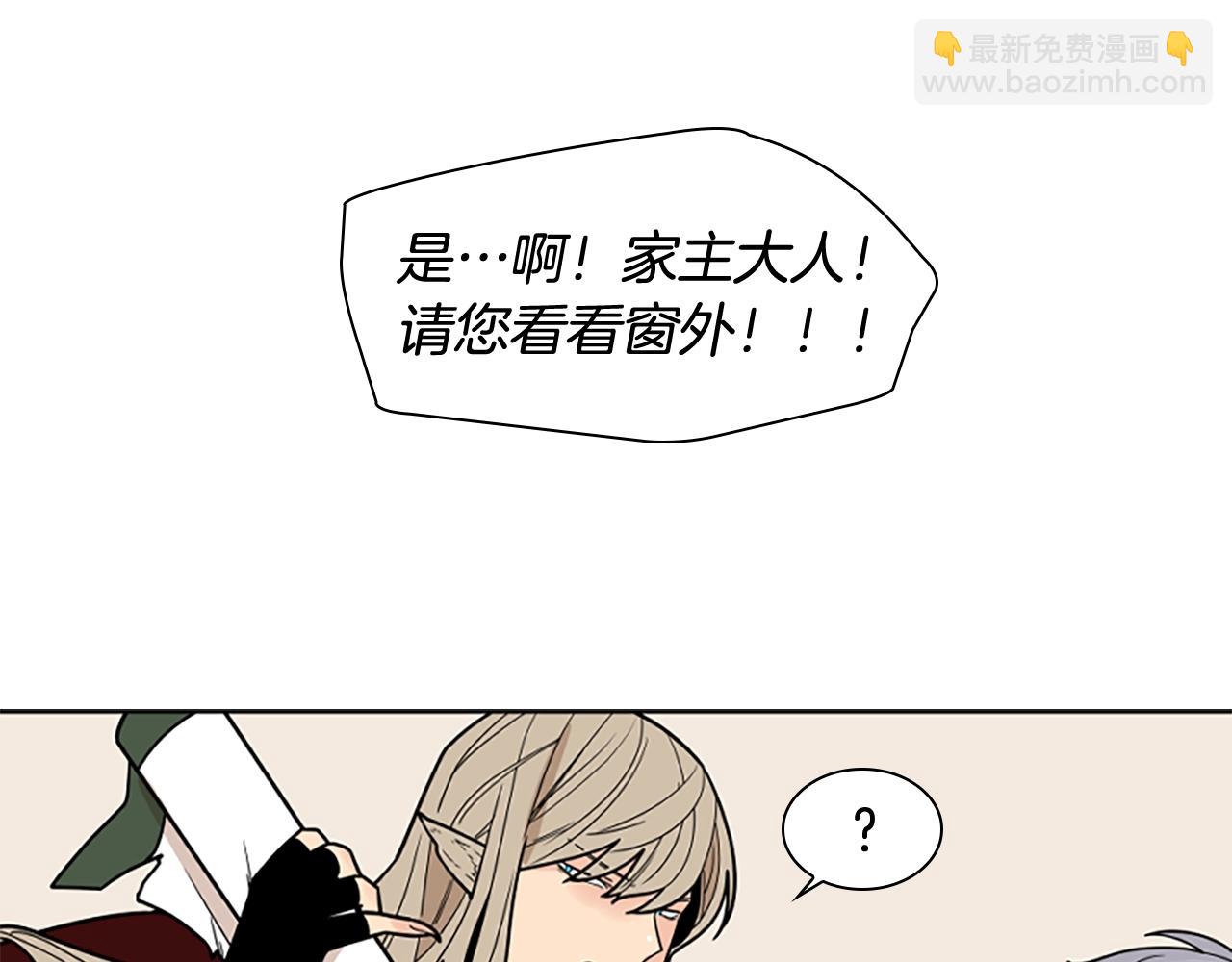 第104话 家主的双标现场80