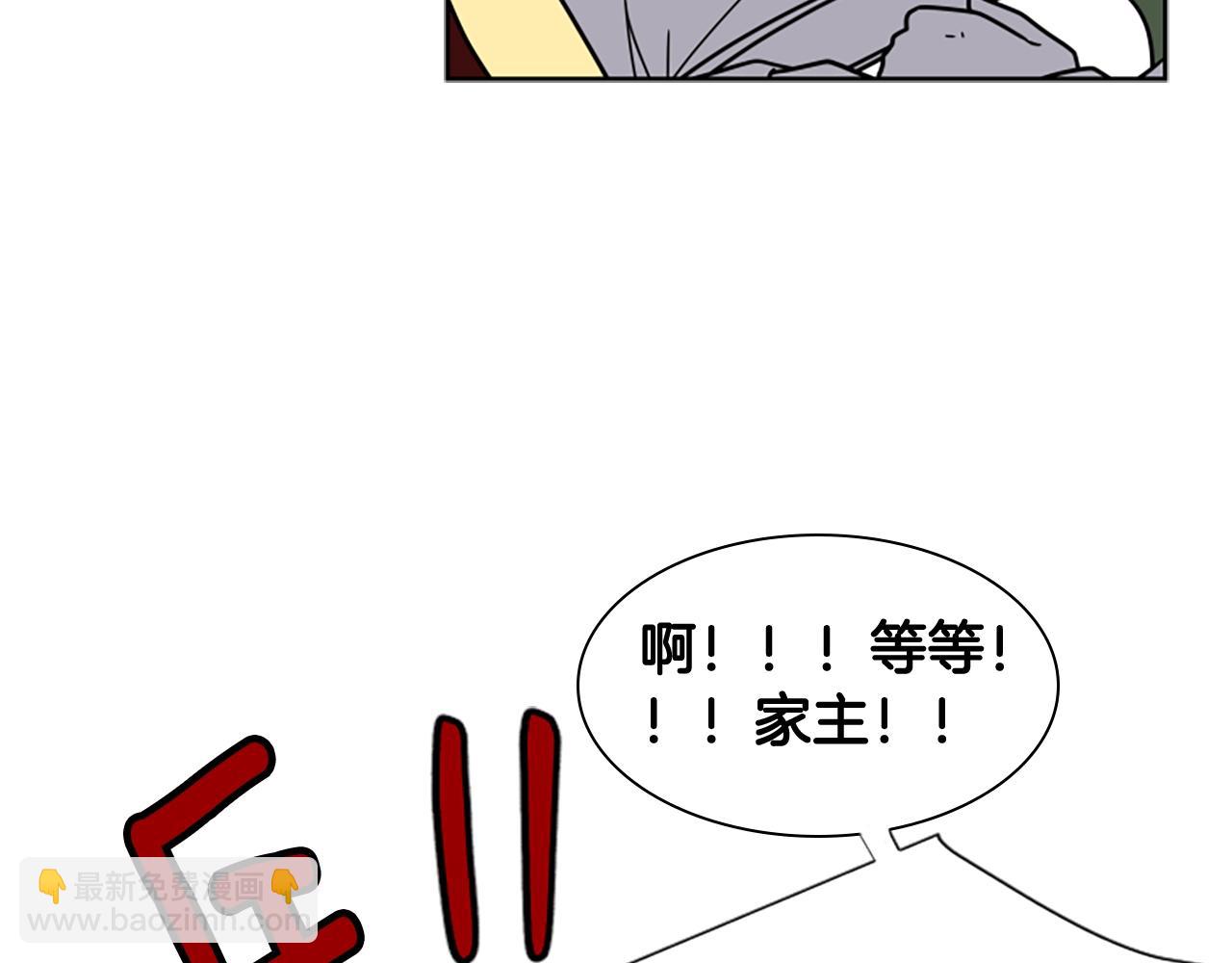 第104话 家主的双标现场86