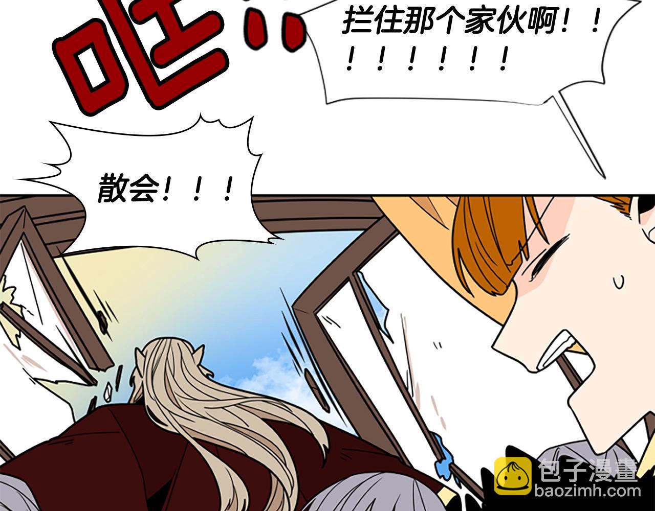 第104话 家主的双标现场87