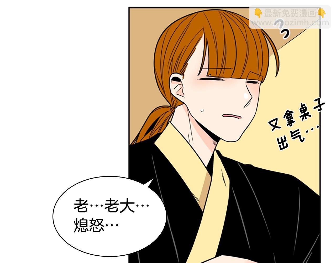 第104话 家主的双标现场9