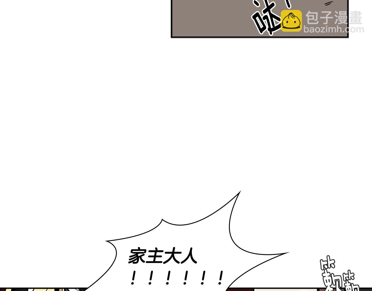 第104话 家主的双标现场92