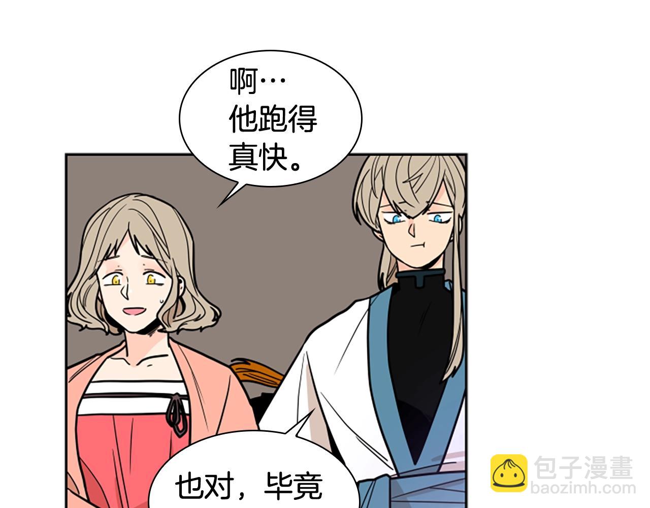 第104话 家主的双标现场97