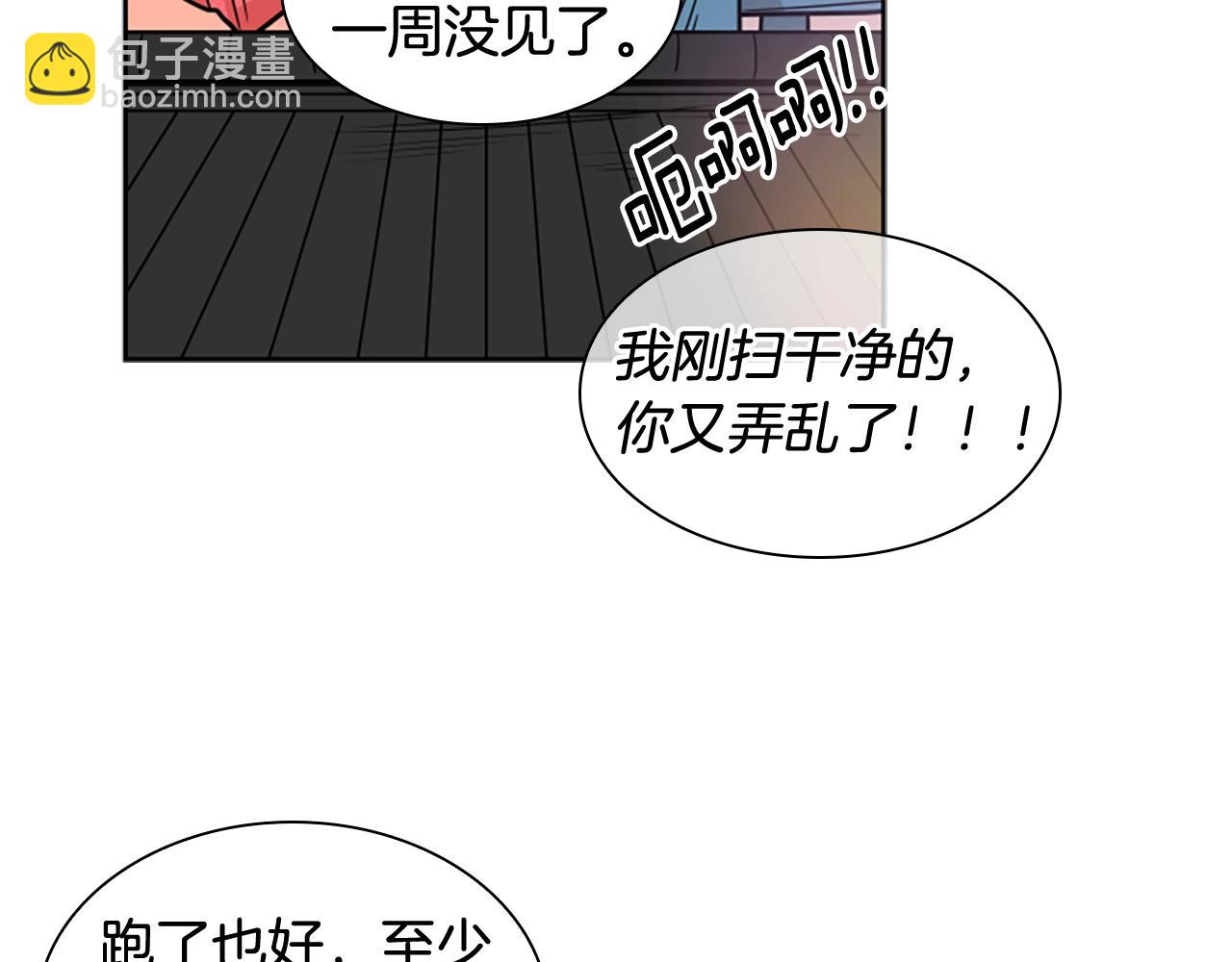 第104话 家主的双标现场98