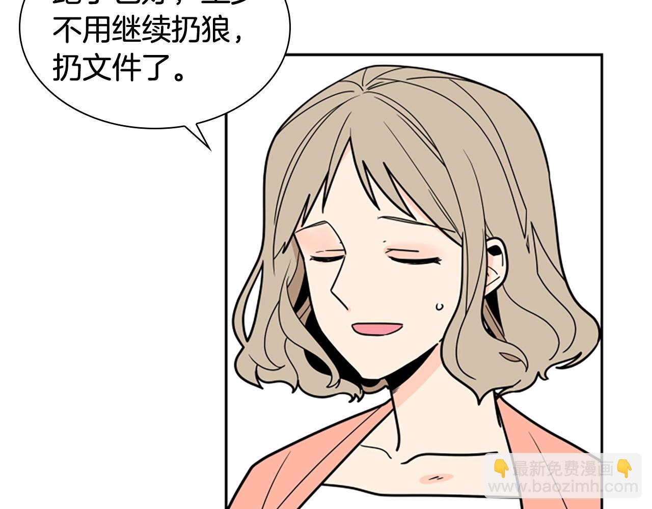 第104话 家主的双标现场99